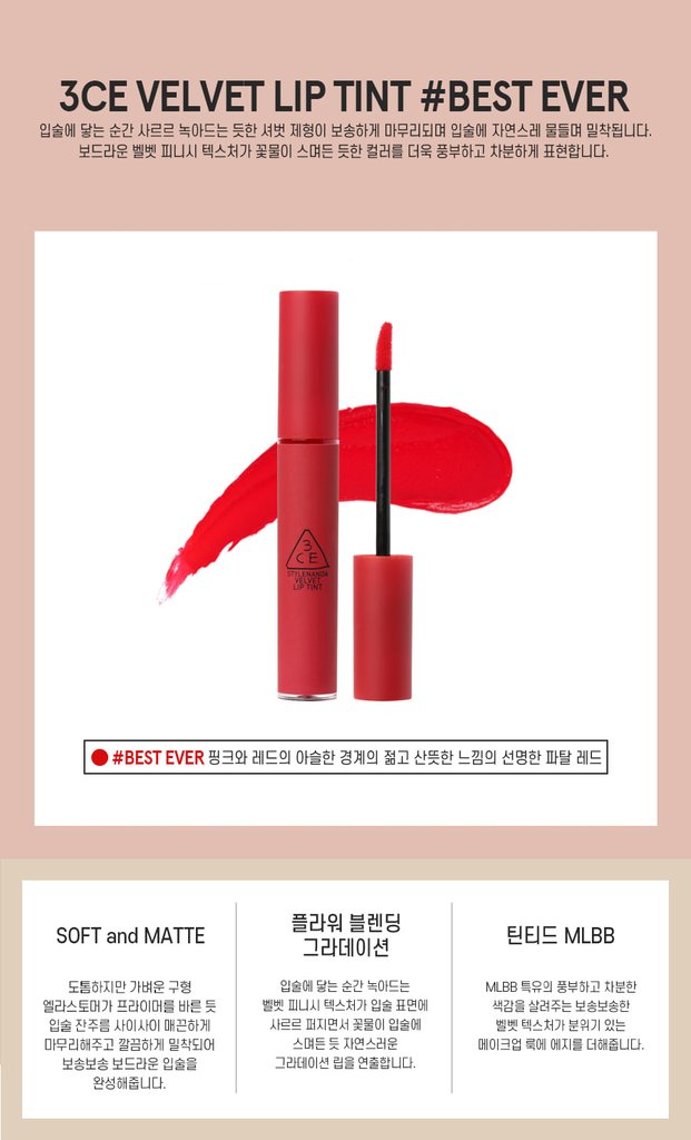 Son 3CE Kem Velvet Lip Tint Màu Best Ever