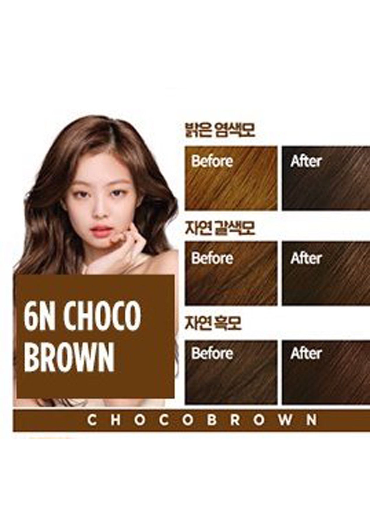 Nhuộm tóc tạo bọt MiseEnScene Hello bubble 6N Choco brown