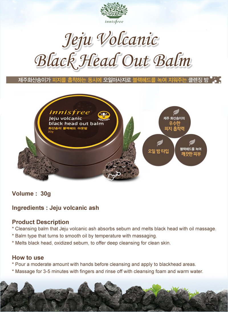 Sáp trị mụn đầu đen Innisfree Blackhead out balm