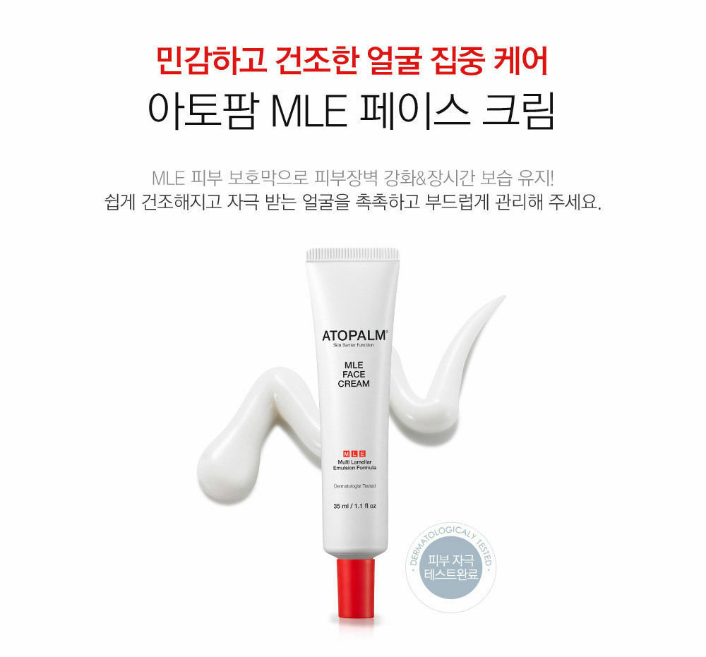 Kem bôi mặt chống khô da, viêm da cơ địa ATOPALM Face Cream 35ml