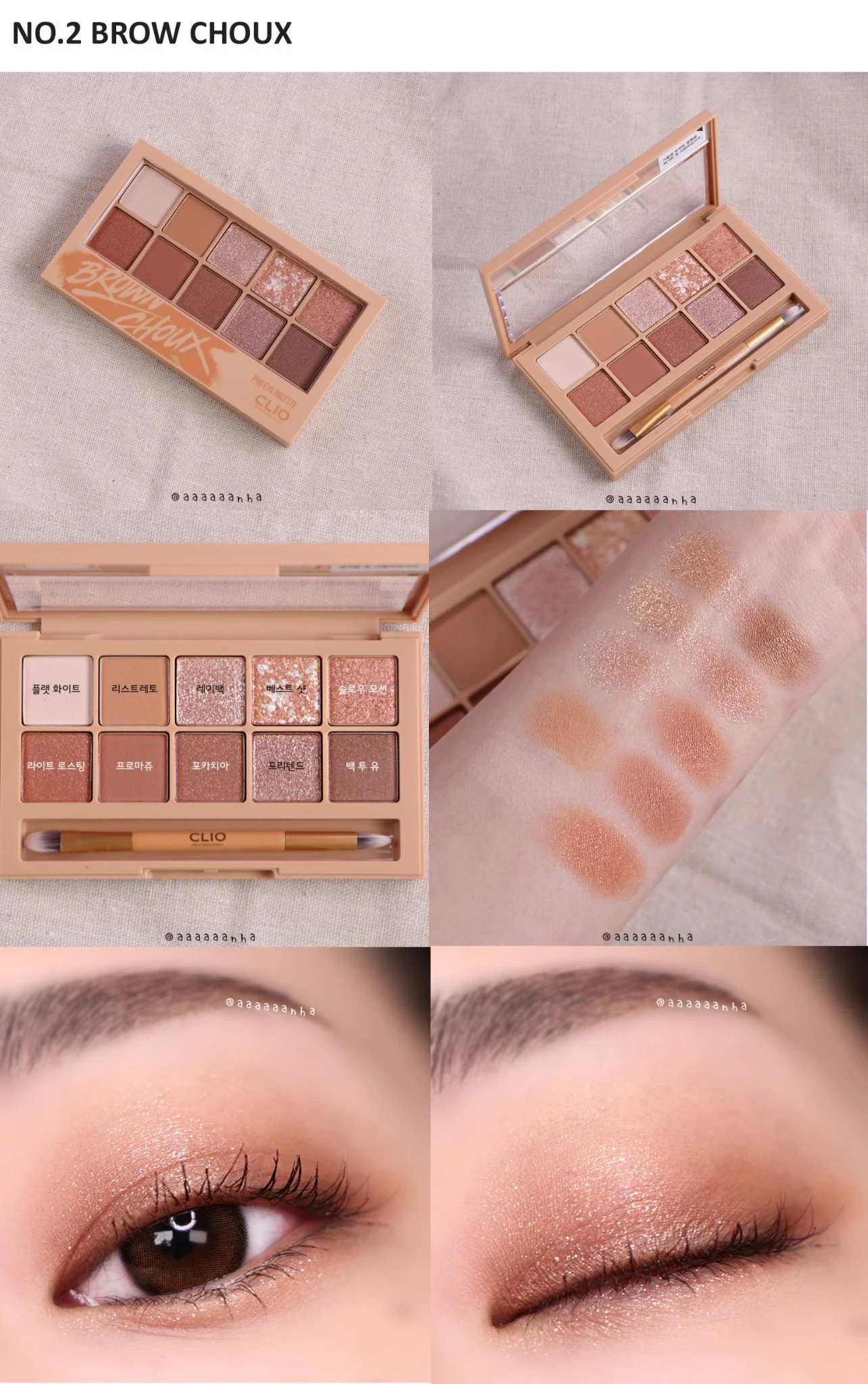 Bảng phấn mắt CLIO Pro Eye Pallete #02 Brown Choux