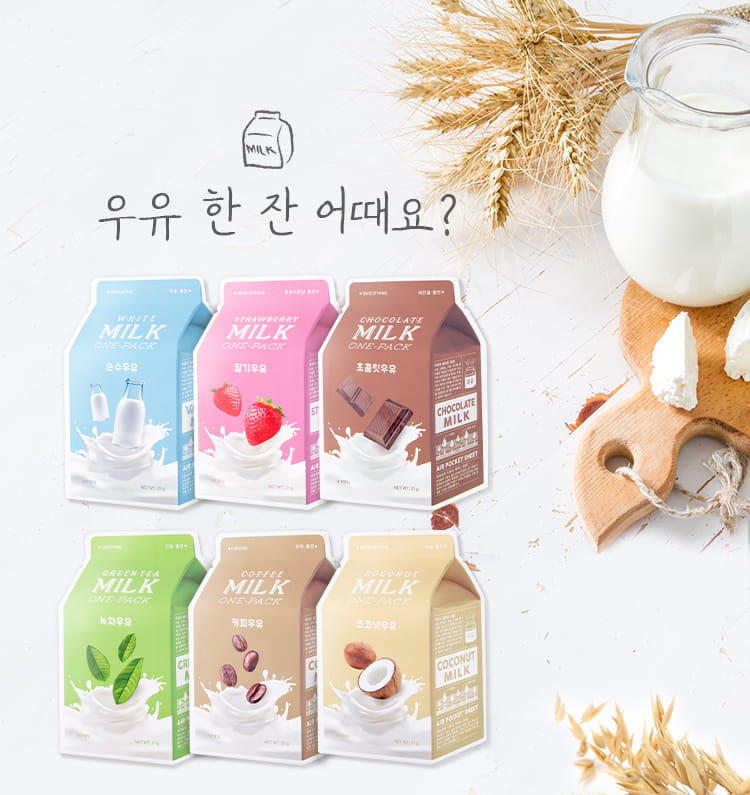 Mặt nạ A'PIEU Milk One Pack #Coconut Milk