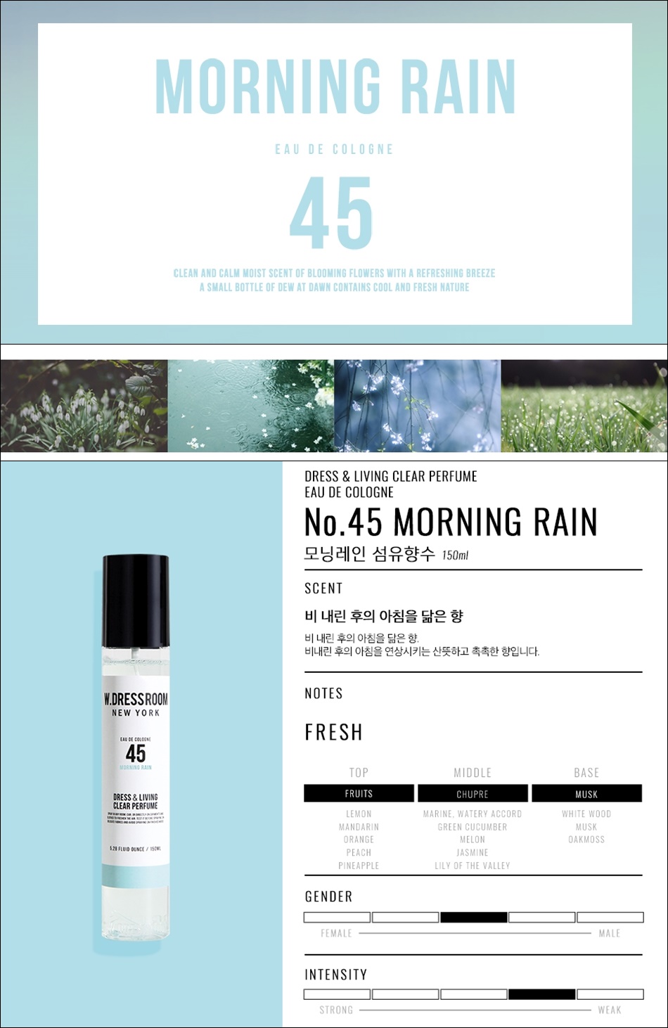 Nước hoa W.DRESSROOM Dress & Living Clear Perfume No.45 Morning rain 150ml