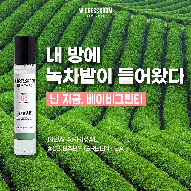 Nước hoa xịt thơm quần áo W.DRESSROOM Dress&Living Clear Perfume No.03 Baby Green Tea 70ml