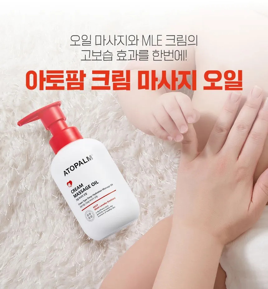 Dầu massage dạng kem ATOPALM CREAM MASSAGE OIL cho trẻ sơ sinh trẻ nhỏ