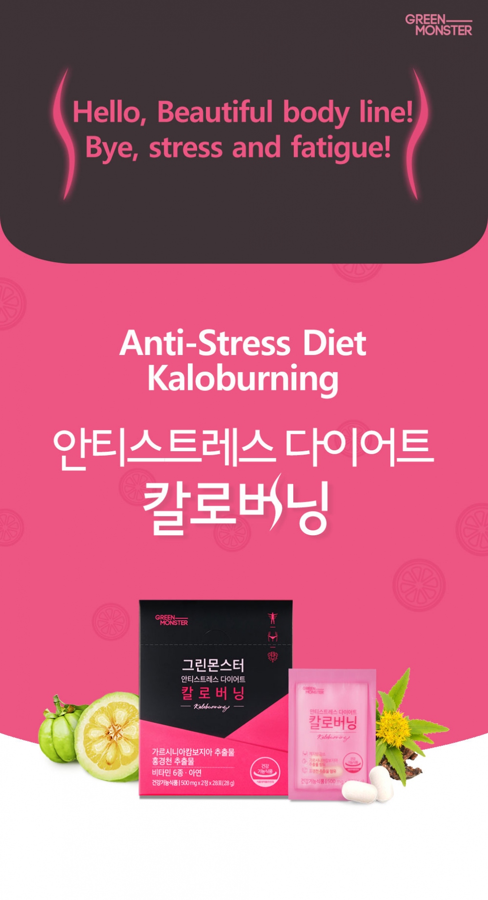 Viên uống hủy mỡ, đốt cháy Kalo Green Monster Anti Stress Diet Kalo Burning