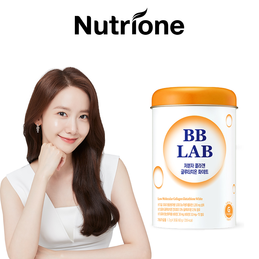 Bột truyền trắng BB LAB Low Molecular Collagen Glutathione White hộp 30 gói