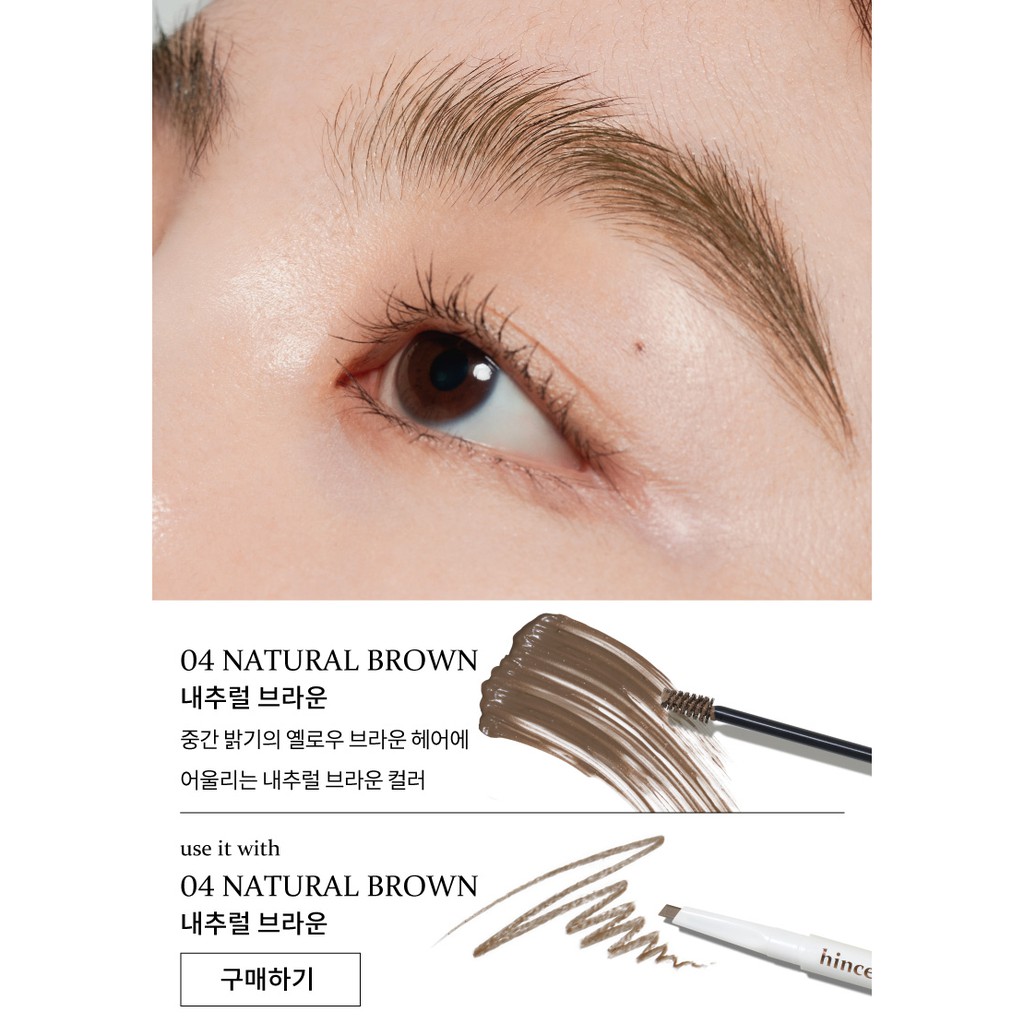 Chuốt mày Hince SIGNATURE BROW SHAPER