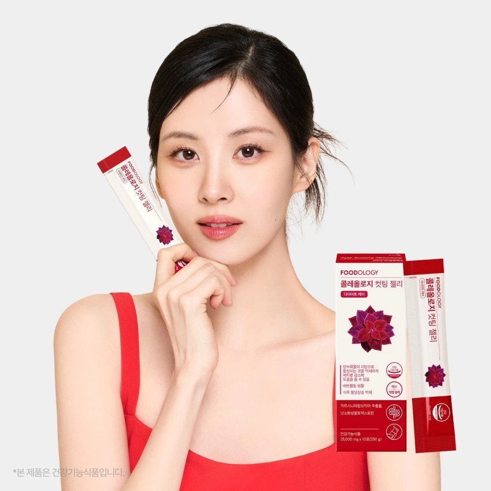 Trà giảm cân FOODOLOGY Coleology Tea PRO